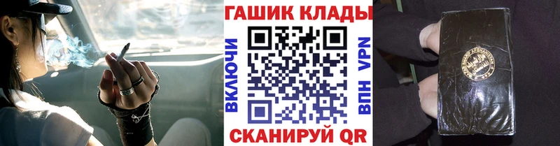 Где можно купить наркотики Вольск Бошки Шишки  Альфа ПВП  ГАШ  Мефедрон  Cocaine 