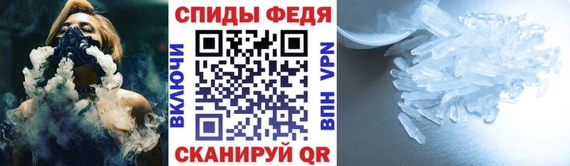 Amphetamine Розовый  Вольск 