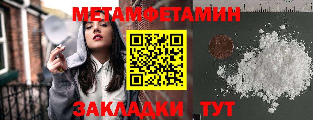 АМФ 97% Вольск