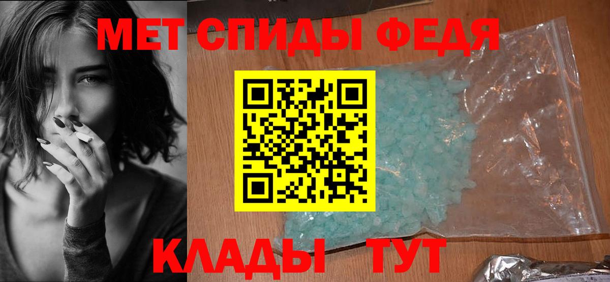 АМФ  АМФЕТАМИН Розовый  Вход с VPN  Вольск 