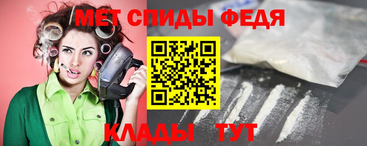 Амфетамин Premium Вольск