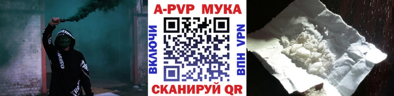 Alfa_PVP СК КРИС  как найти   Вольск 