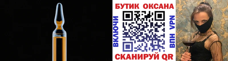БУТИРАТ 99%  Вольск 