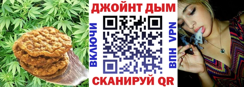 blacksprut как войти  Вольск  Еда ТГК марихуана 
