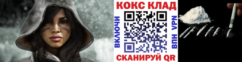 где найти наркотики  Вольск  Кокаин Колумбийский 