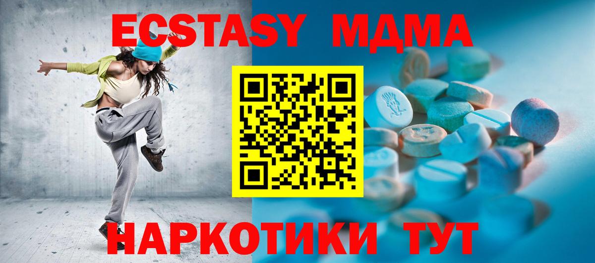 Экстази 300 mg  Экстази  Вольск 