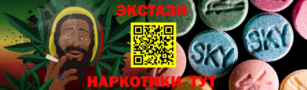 Вольск  МЕГА ссылки  Экстази Дубай  ЭКСТАЗИ  Вход с VPN  ЭКСТАЗИ louis Vuitton 
