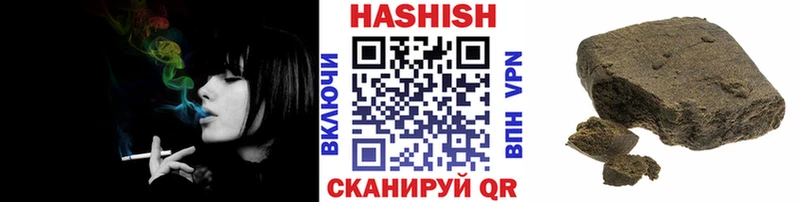 ГАШ гарик  blacksprut ONION  Вольск 