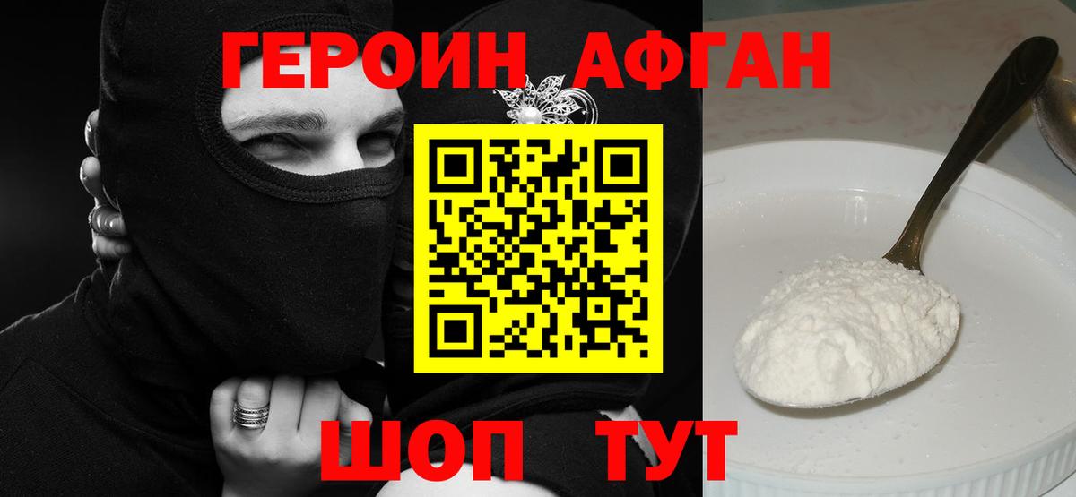 МЕТАМФЕТАМИН  Канабис  COCAIN  Вольск  МЕФ кристаллы  Вход с VPN 