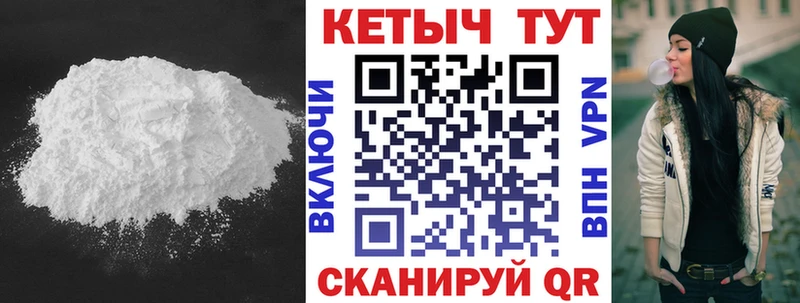 КЕТАМИН ketamine  kraken как зайти  Вольск 