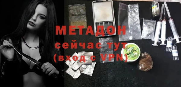 COCAINE Новозыбков