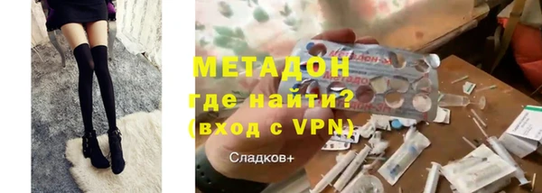 стафф Гусь-Хрустальный