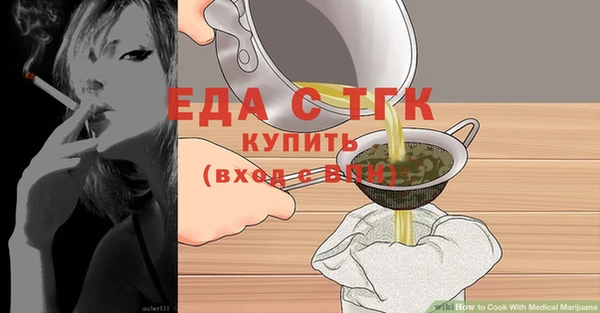 СК Гусиноозёрск