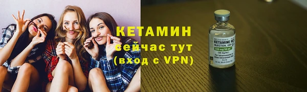 СК Гусиноозёрск