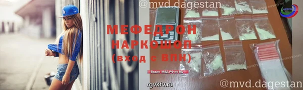 стафф Гусь-Хрустальный