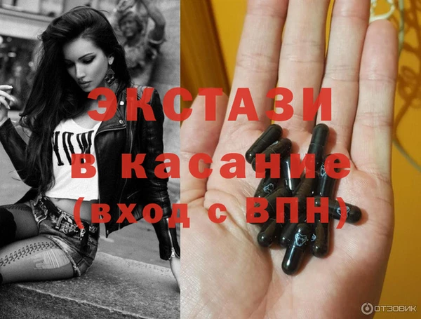 spice Новокубанск