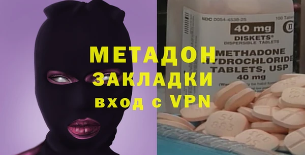 стафф Гусь-Хрустальный