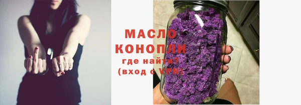 СК Гусиноозёрск