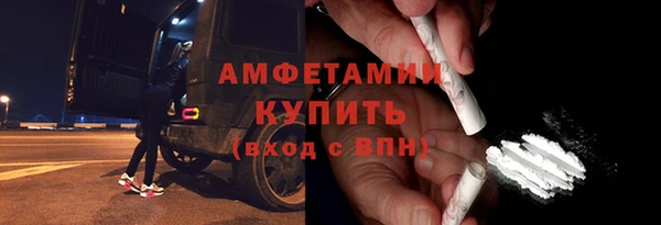 СК Гусиноозёрск