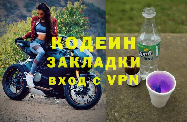 СК Гусиноозёрск