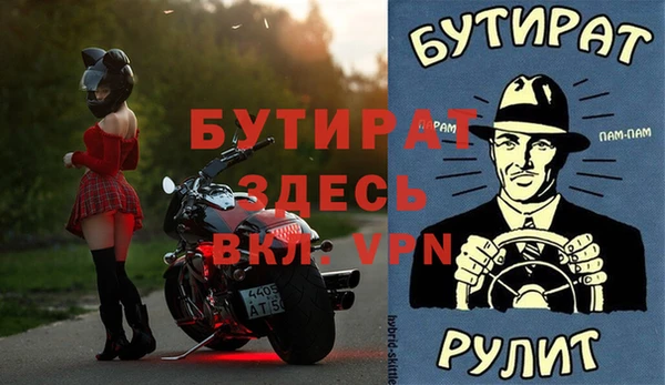 эйфоретик Гусев