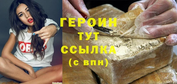 COCAINE Новозыбков