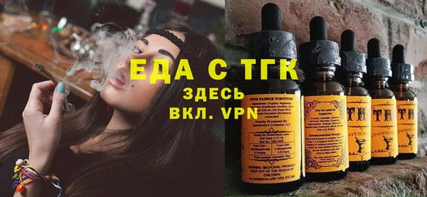 стафф Гусь-Хрустальный