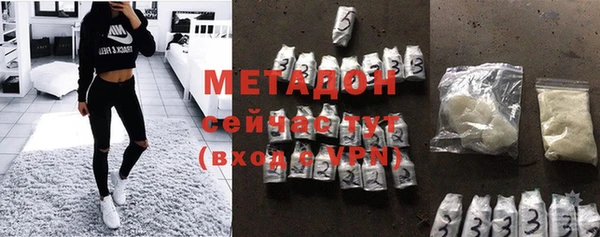стафф Гусь-Хрустальный