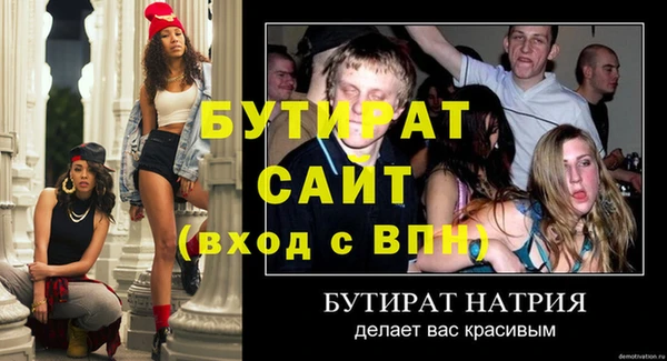 эйфоретик Гусев