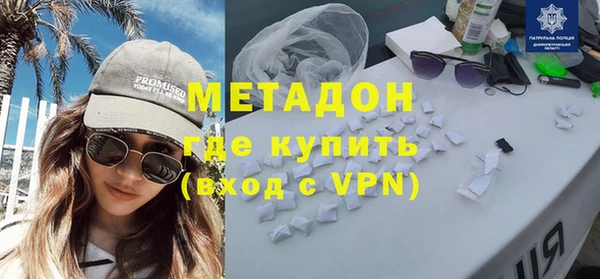 СК Гусиноозёрск