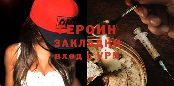 стафф Гусь-Хрустальный