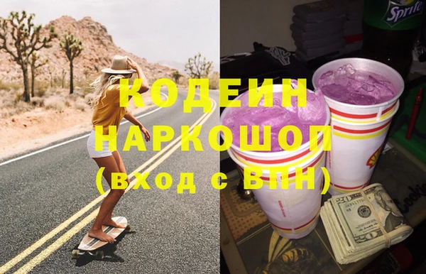 стафф Гусь-Хрустальный
