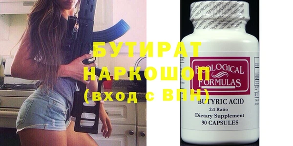 эйфоретик Гусев