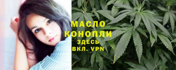СК Гусиноозёрск