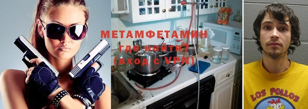 стафф Гусь-Хрустальный