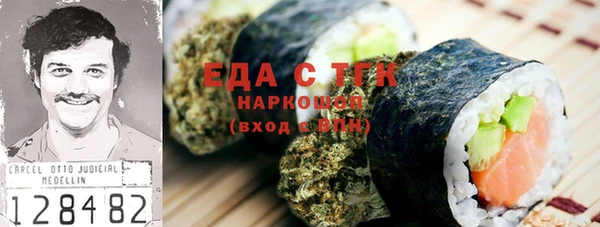 стафф Гусь-Хрустальный