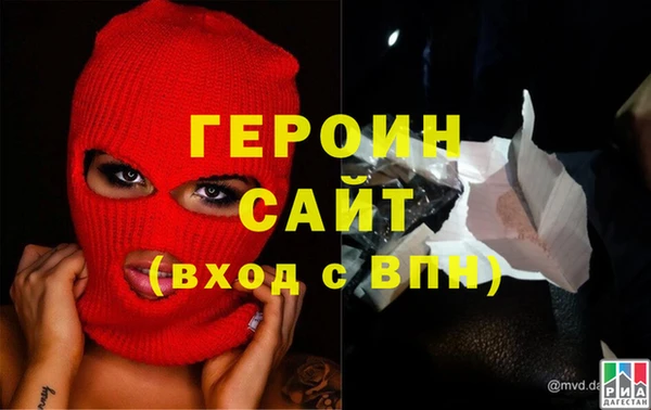 СК Гусиноозёрск
