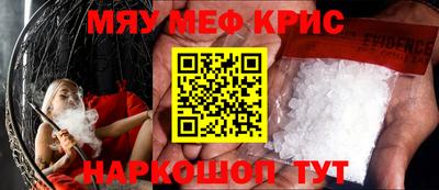 гашишное масло Берёзовский