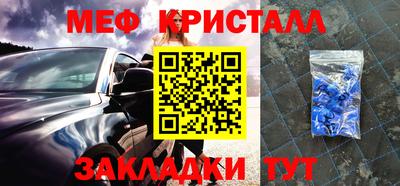 мяу мяу мука Заводоуковск