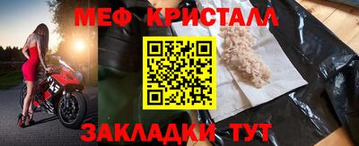 MDMA Premium VHQ Бийск
