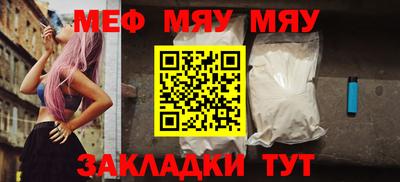 MDMA Premium VHQ Бийск