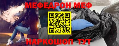 мяу мяу мука Заводоуковск