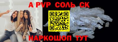 гашишное масло Берёзовский