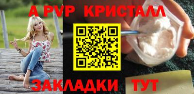меф VHQ Заволжье