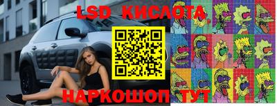 меф VHQ Заволжье