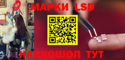 каннабис Жуковский
