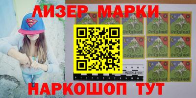 каннабис Жуковский