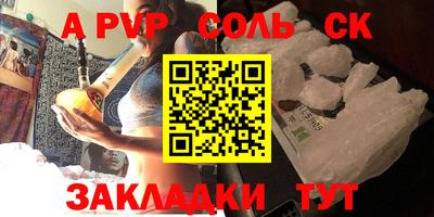 мяу мяу мука Заводоуковск