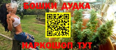 спайс Беслан