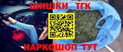 каннабис Жуковский